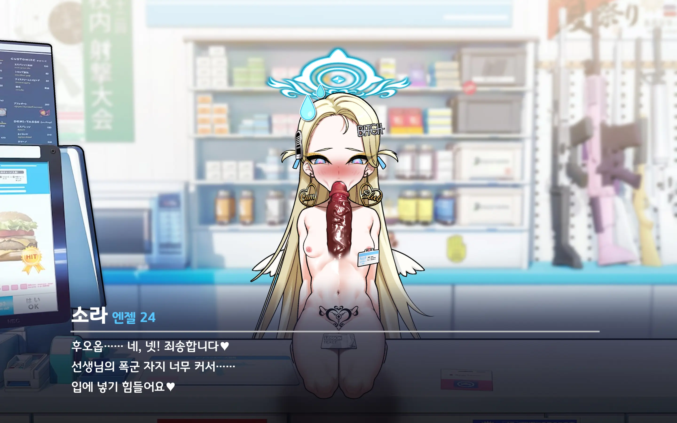 웹툰 이미지 82