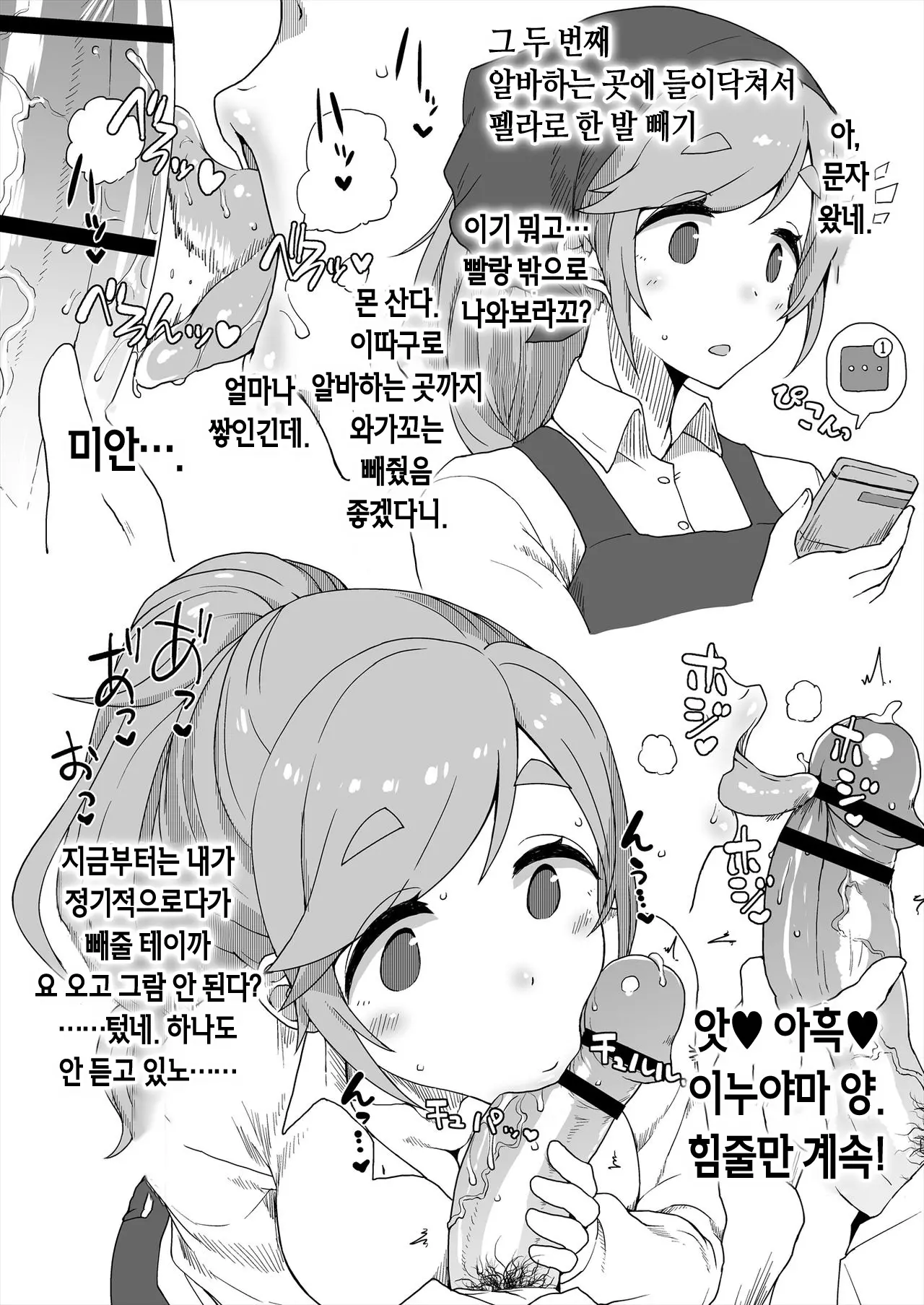 웹툰 이미지 60