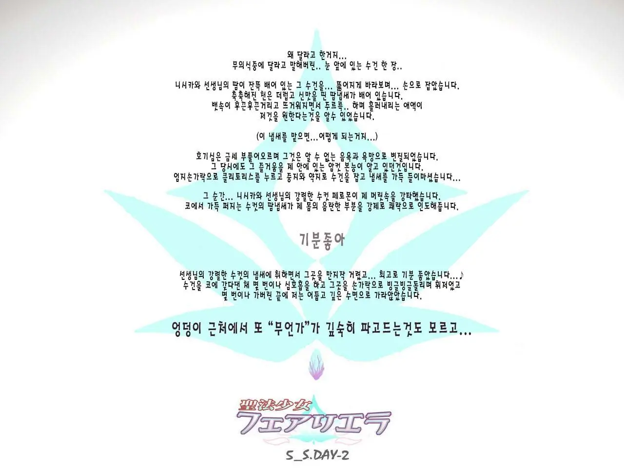 웹툰 이미지 12