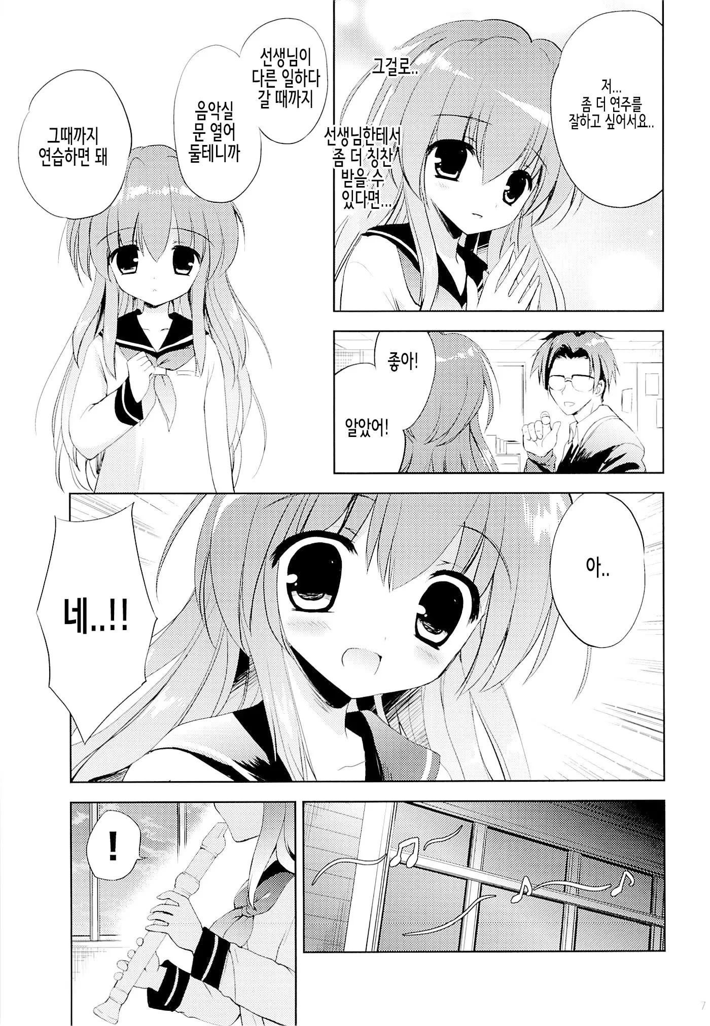 웹툰 이미지 5