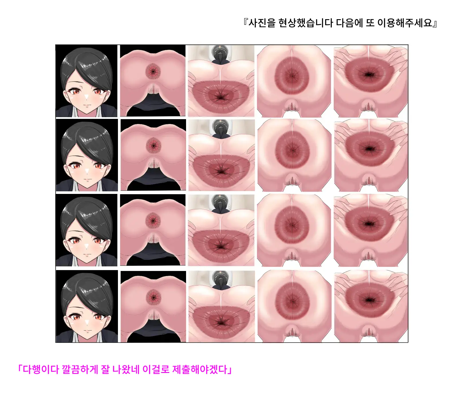 웹툰 이미지 55