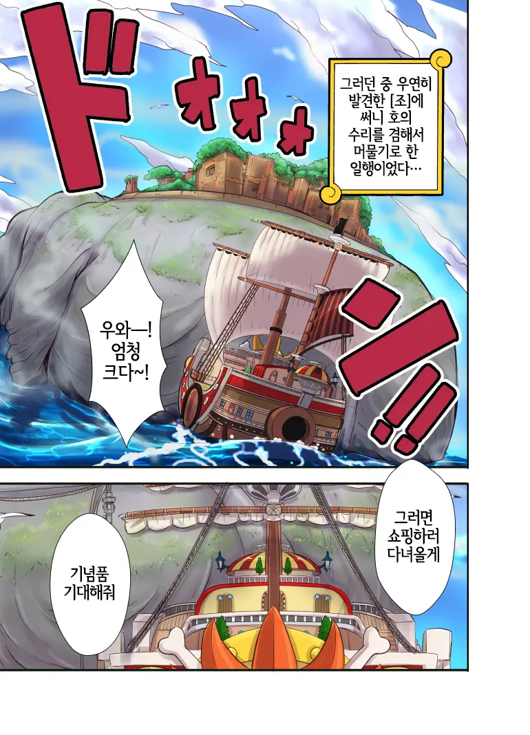 웹툰 이미지 3