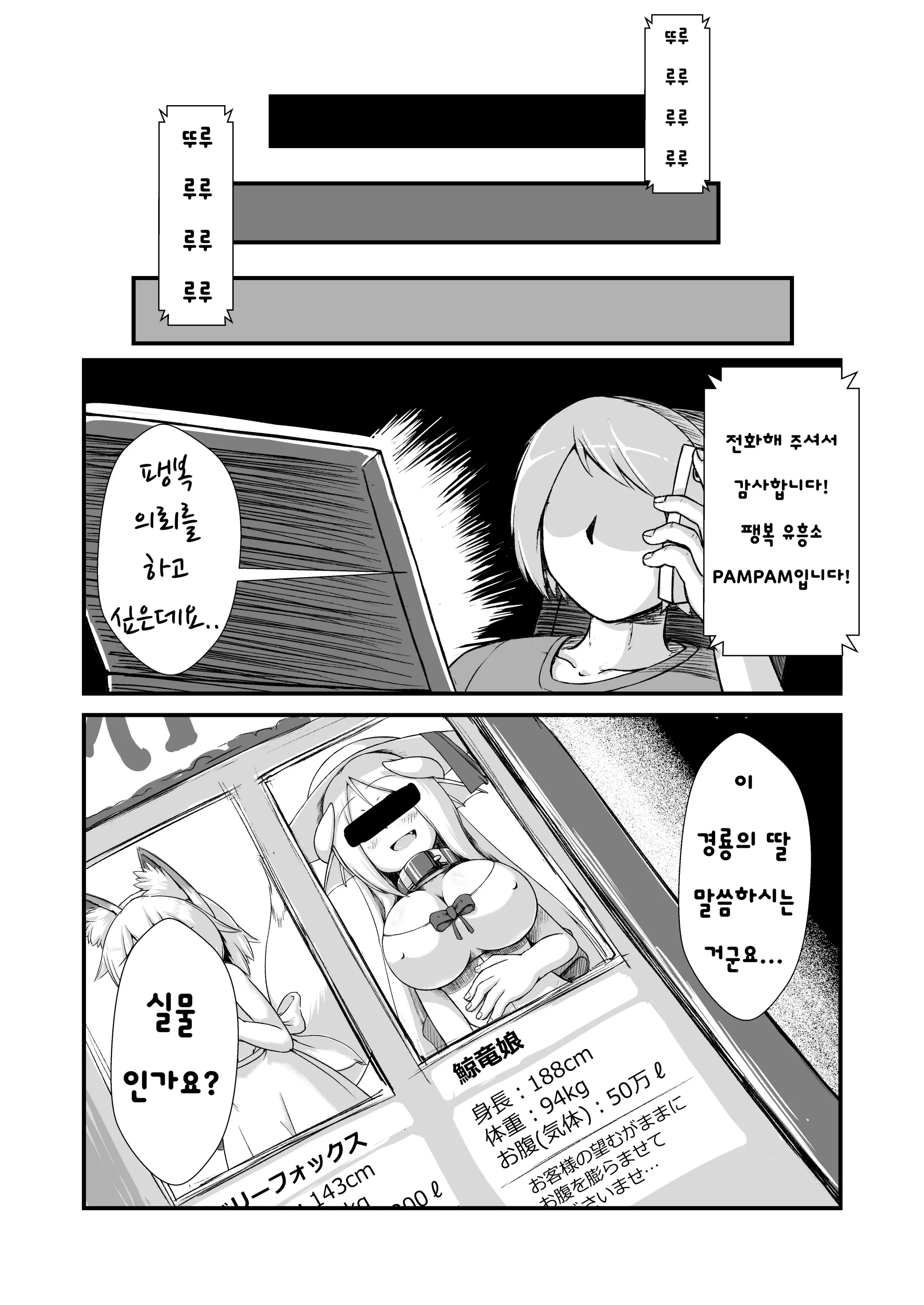 웹툰 이미지 17
