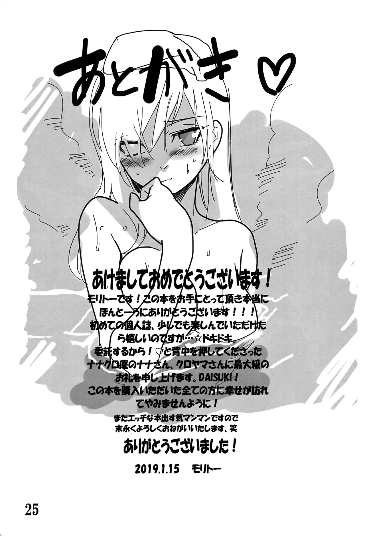 웹툰 이미지 23