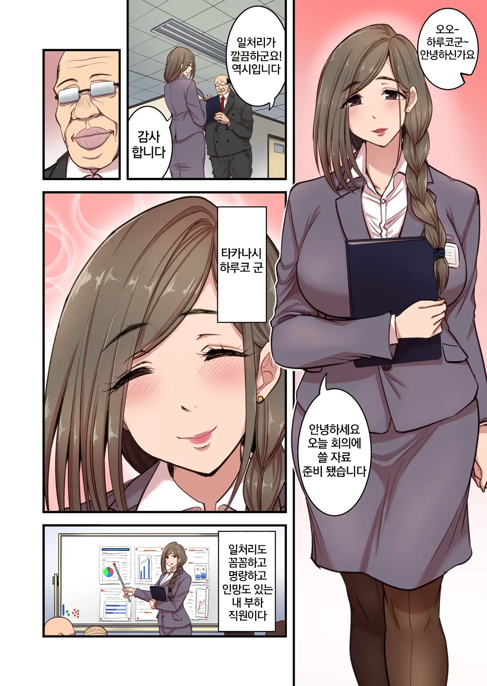웹툰 이미지 4