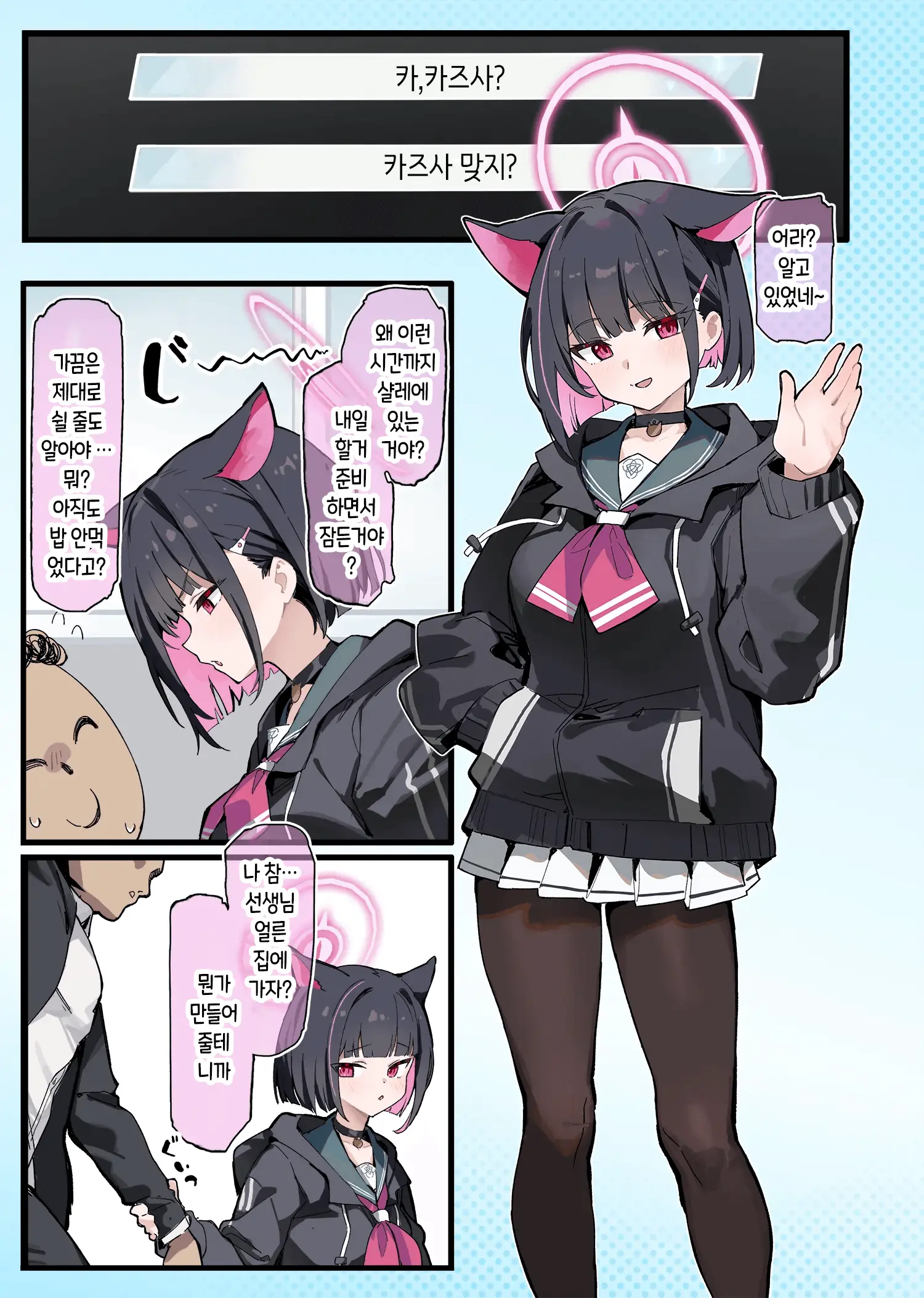 웹툰 이미지 4