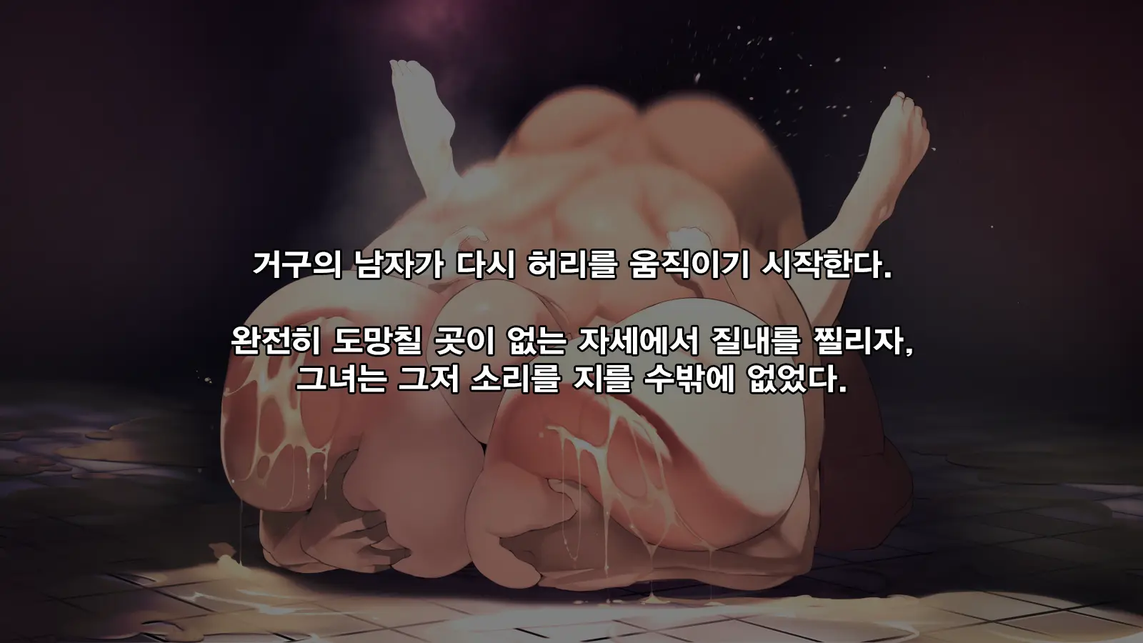 웹툰 이미지 105