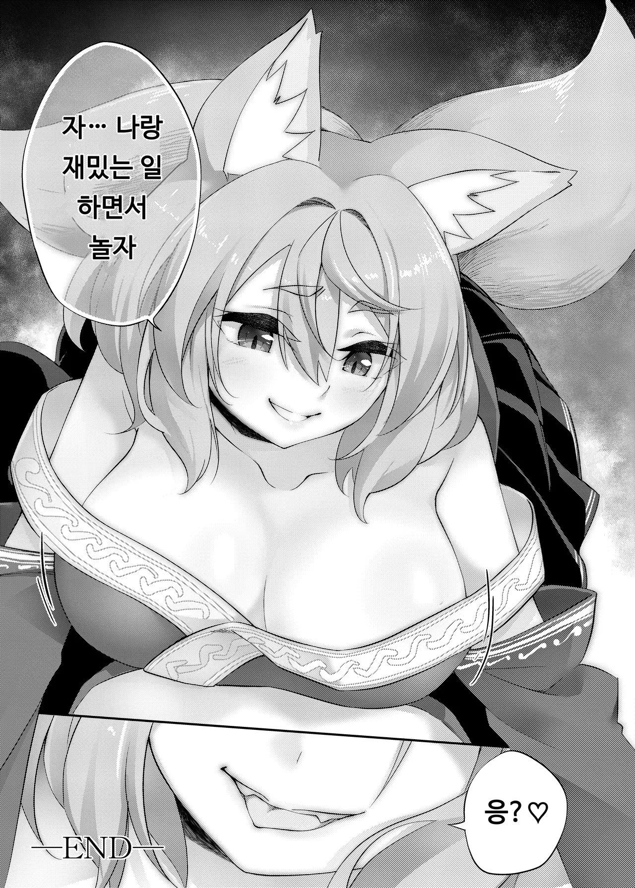 웹툰 이미지 15
