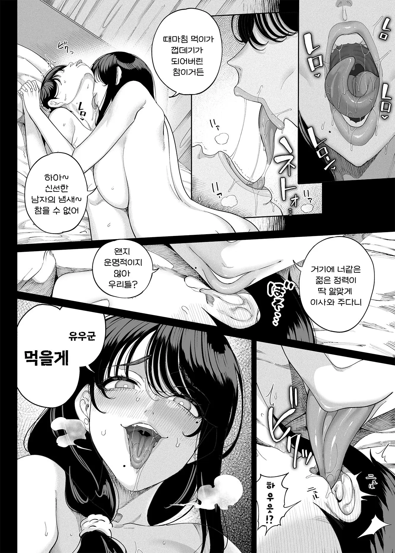 웹툰 이미지 35