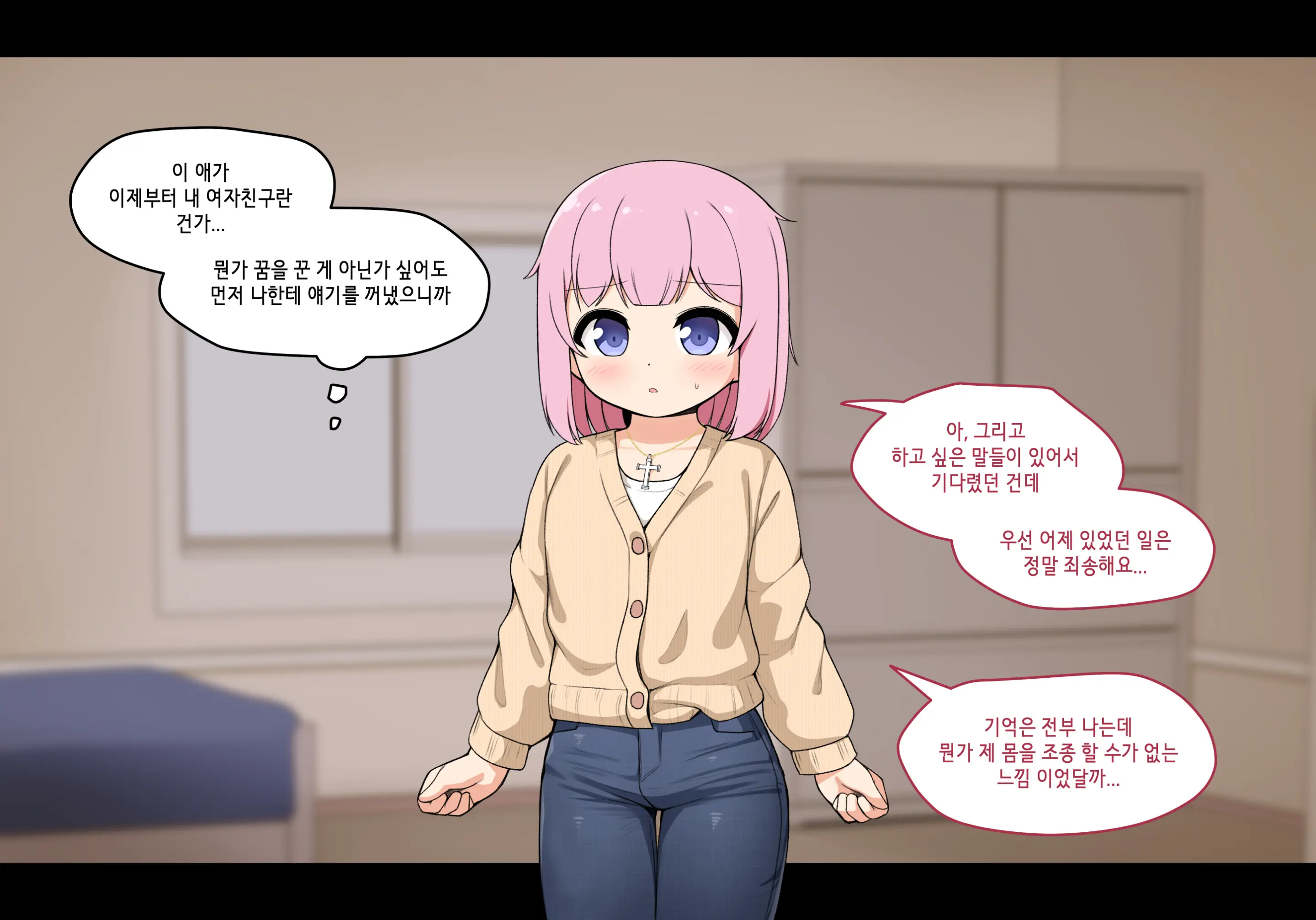웹툰 이미지 309