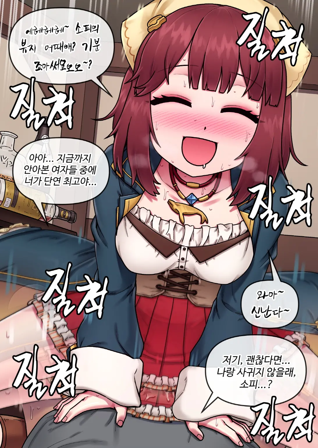 웹툰 이미지 12