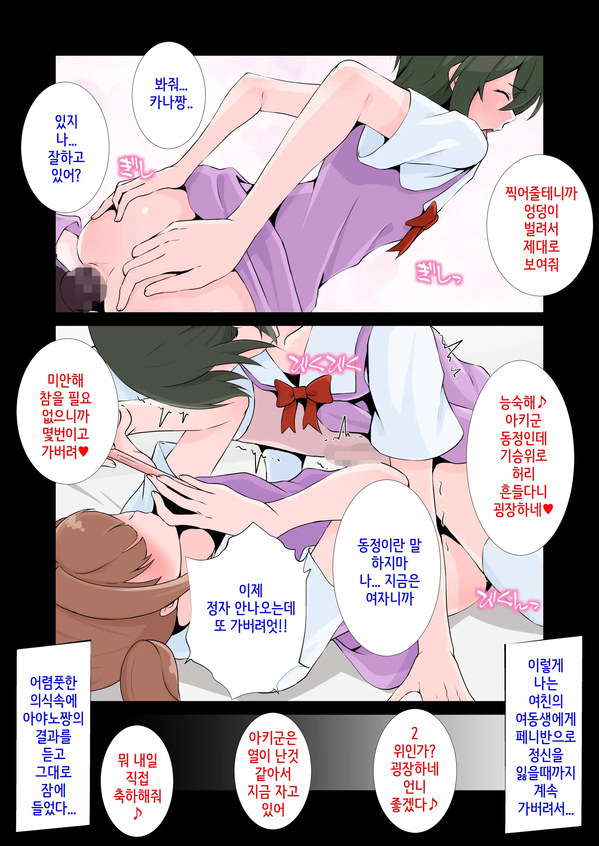 웹툰 이미지 25