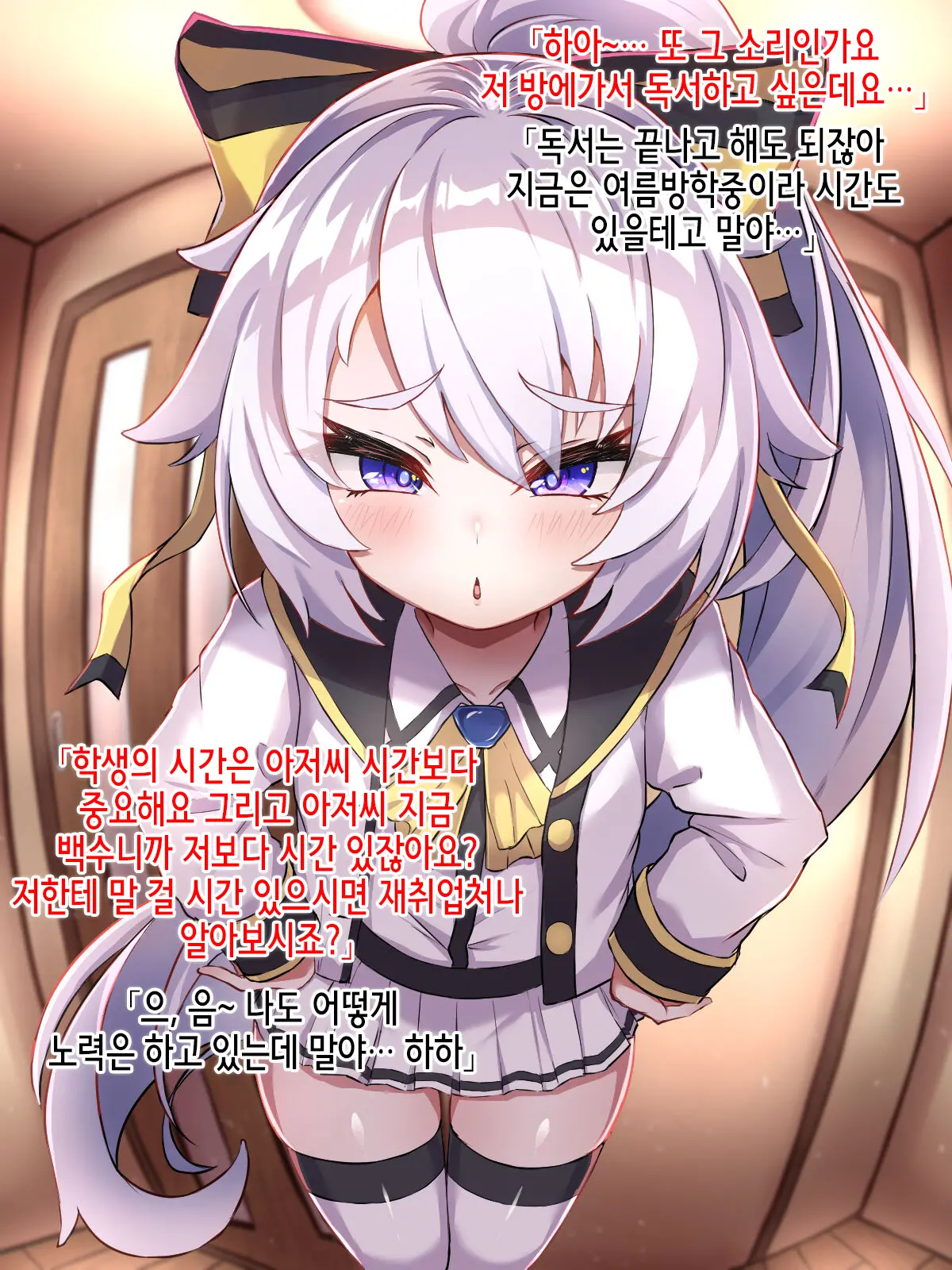 웹툰 이미지 4
