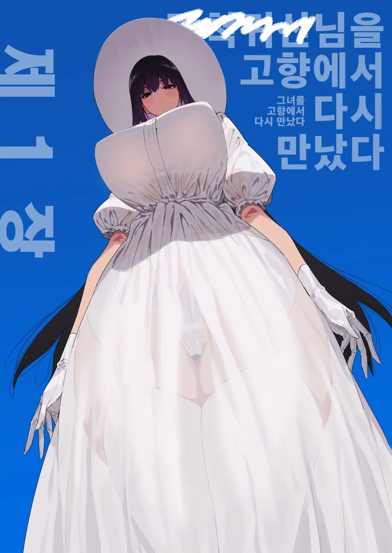 웹툰 이미지 0