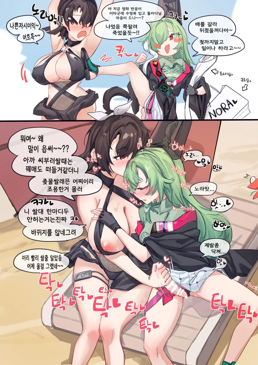 웹툰 이미지 270