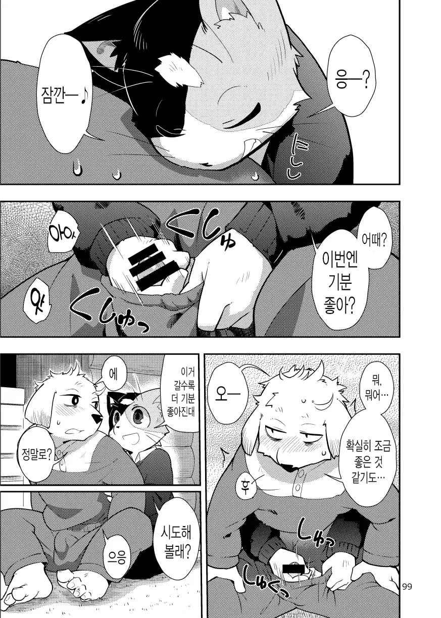 웹툰 이미지 12