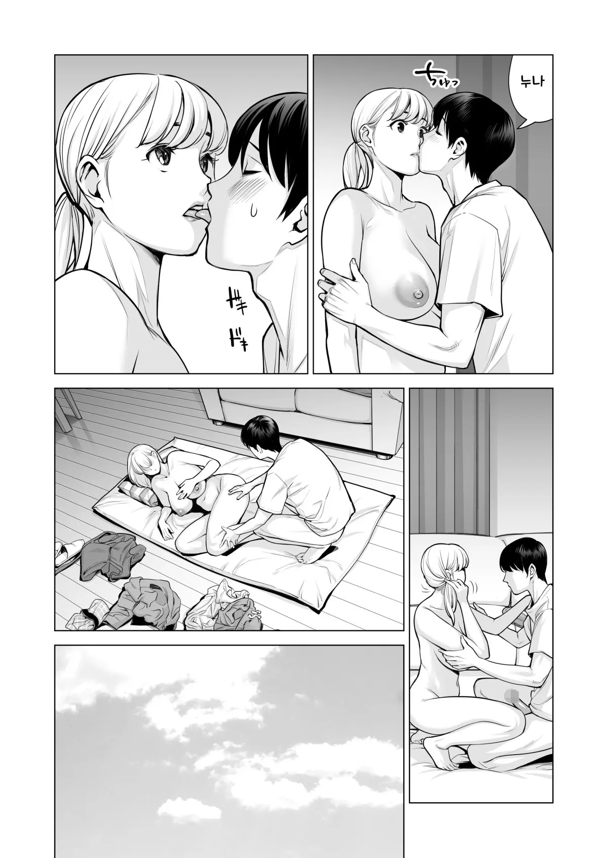 웹툰 이미지 46