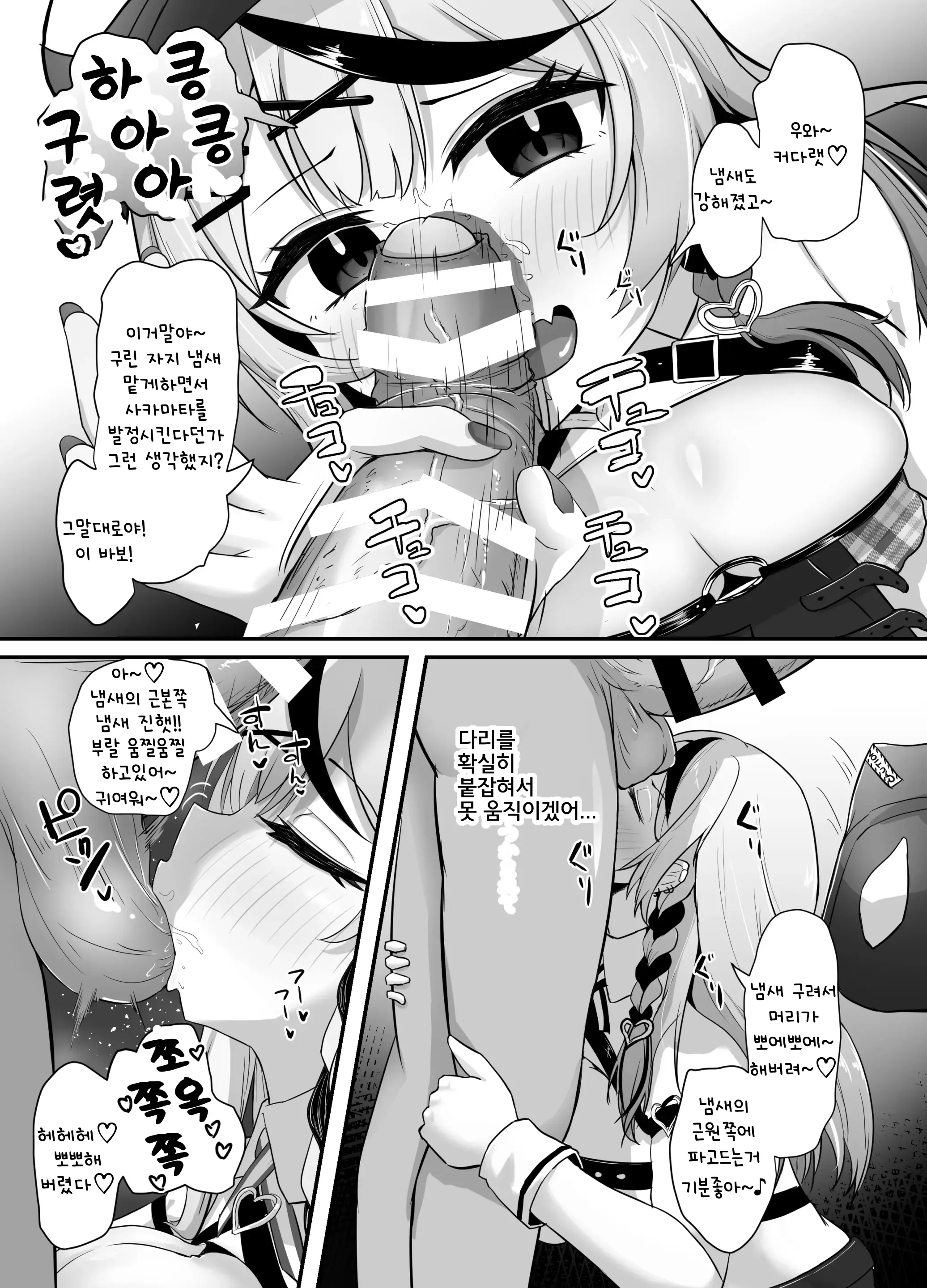 웹툰 이미지 11