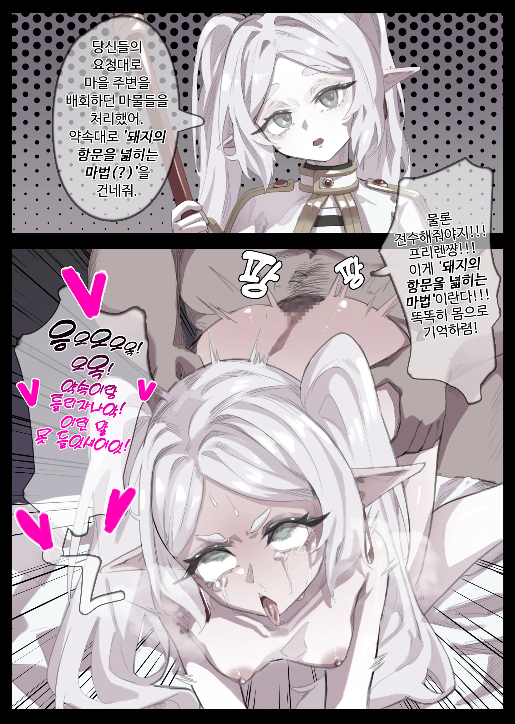 웹툰 이미지 184