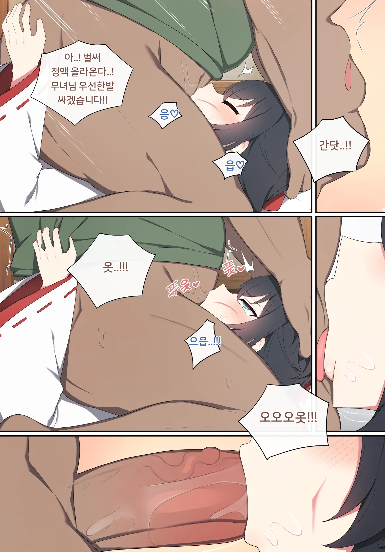 웹툰 이미지 5