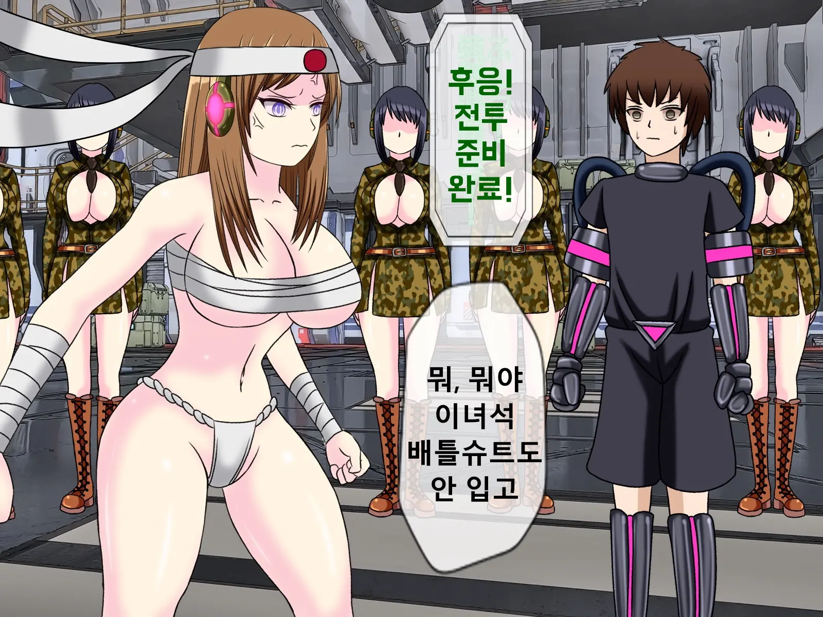 웹툰 이미지 165