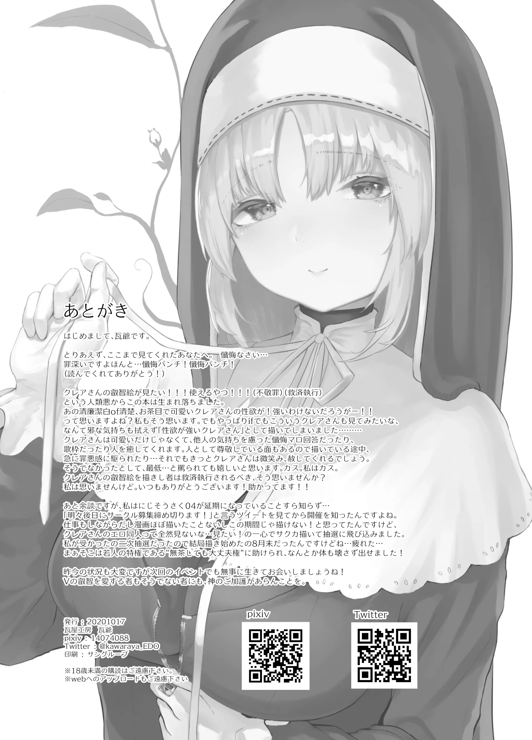 웹툰 이미지 21