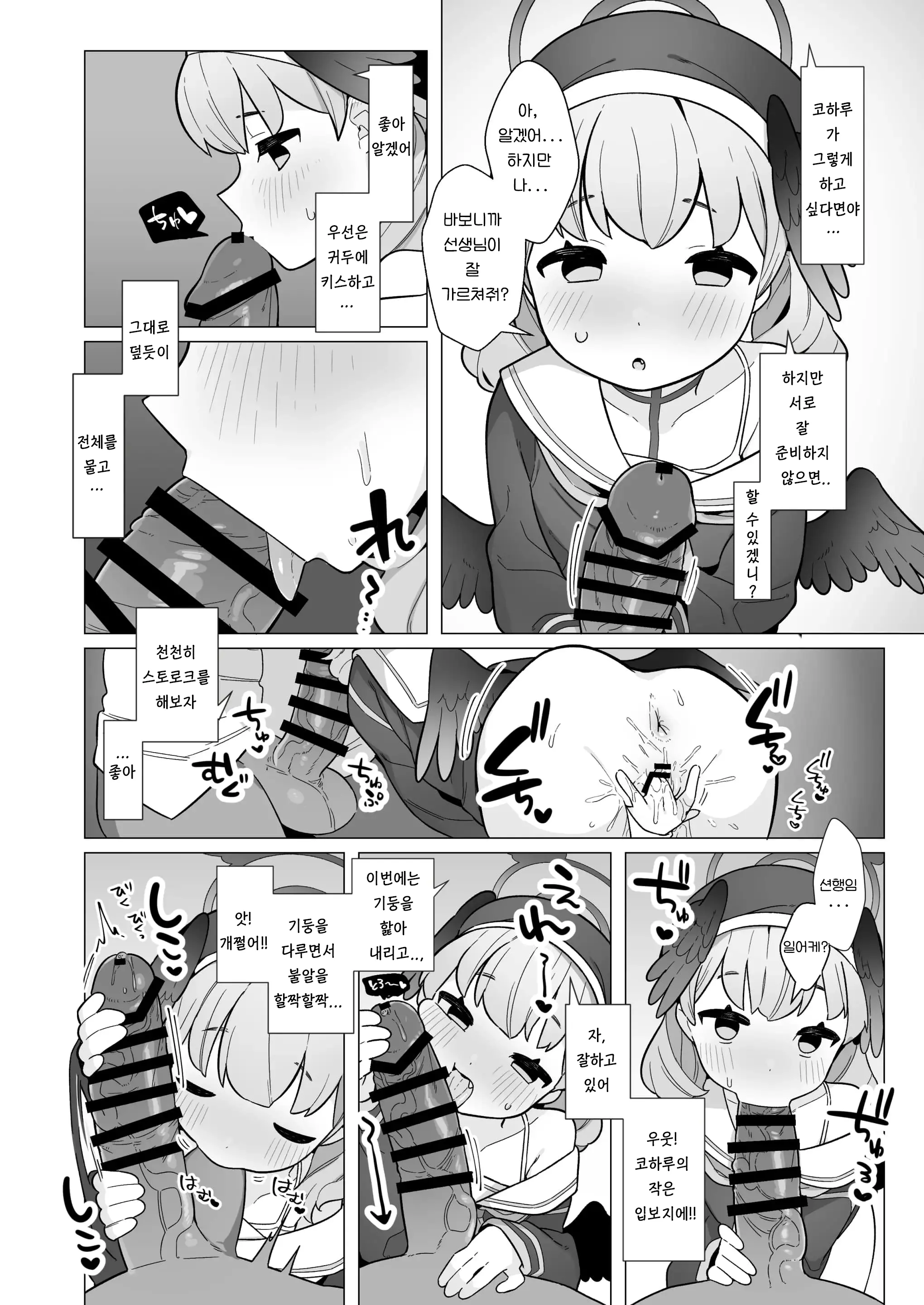 웹툰 이미지 32