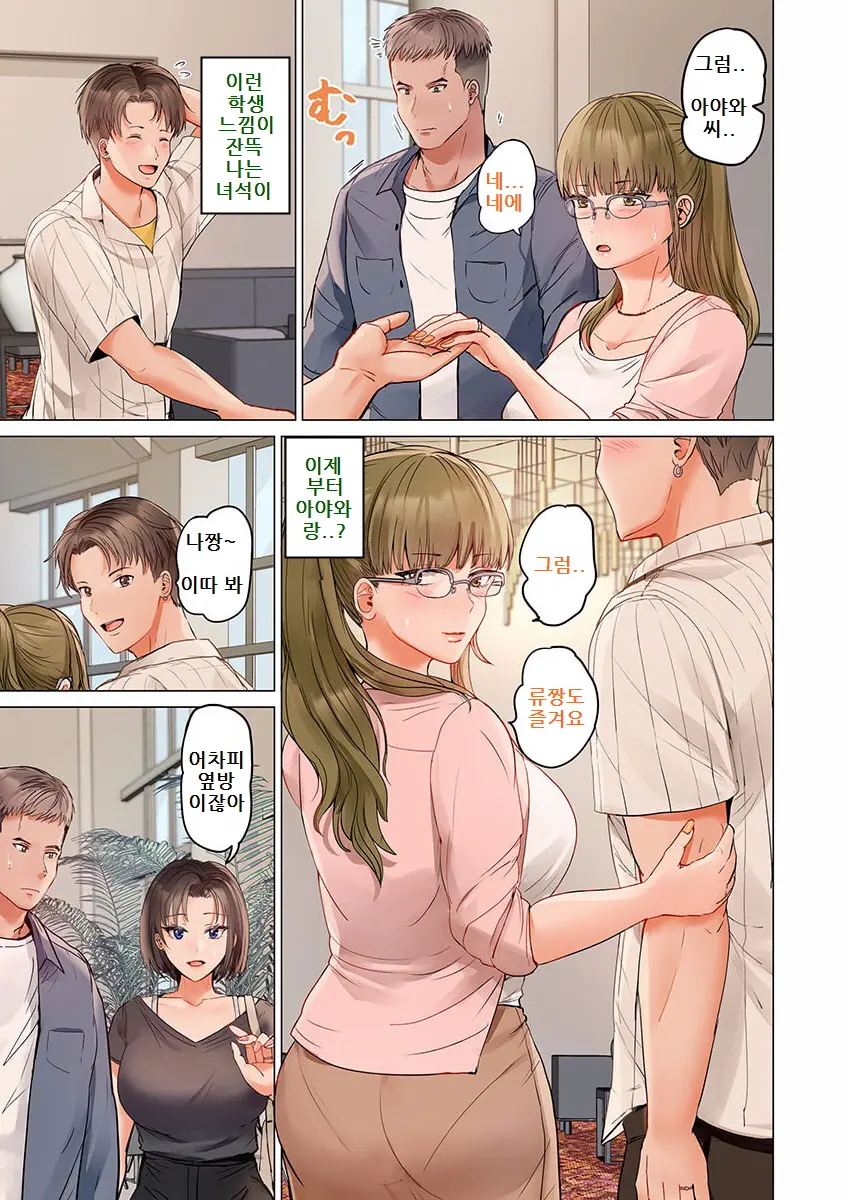 웹툰 이미지 14