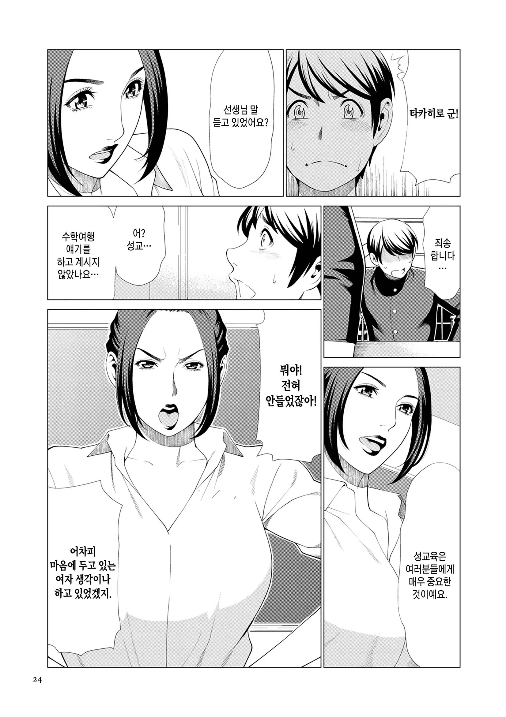 웹툰 이미지 22