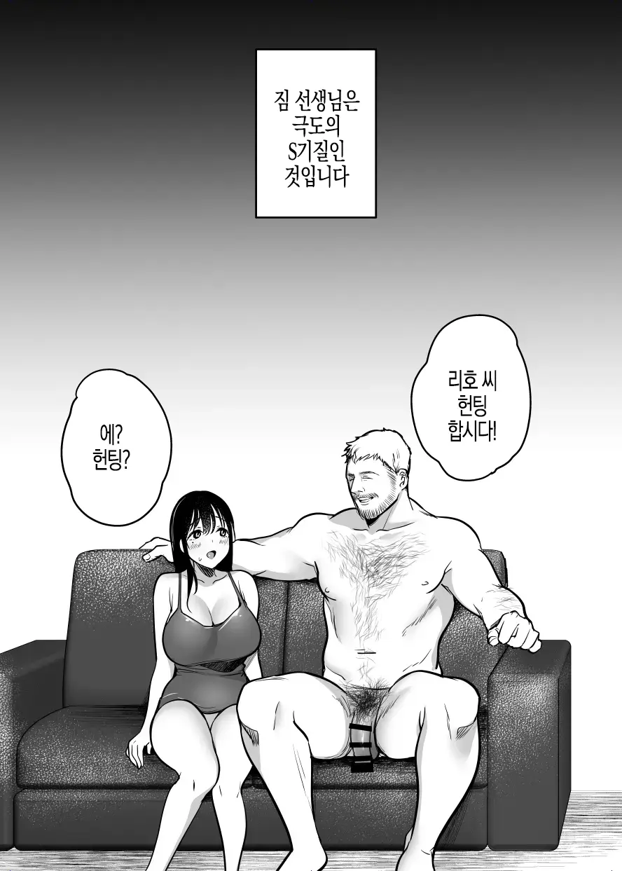 웹툰 이미지 72