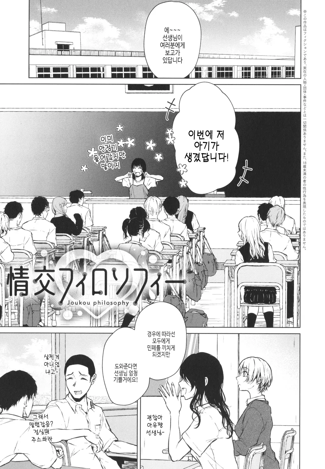 웹툰 이미지 185