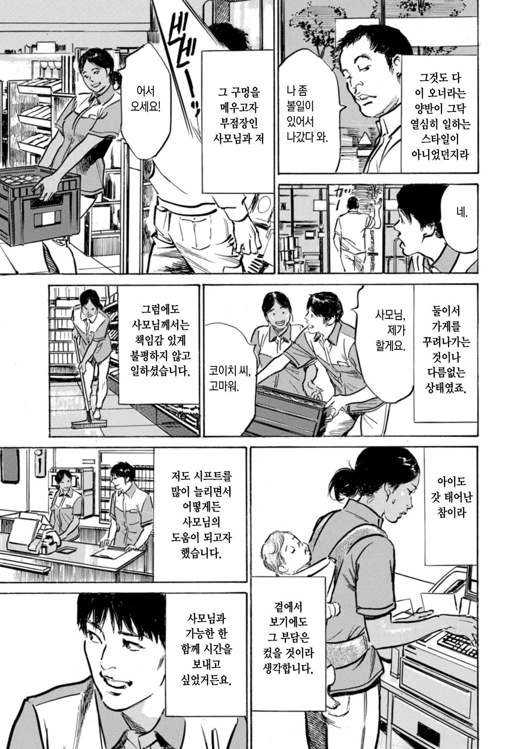 웹툰 이미지 2