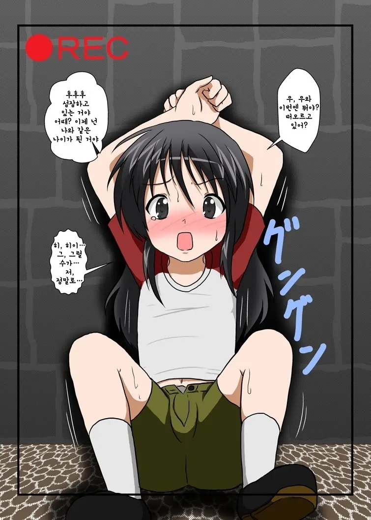 웹툰 이미지 11