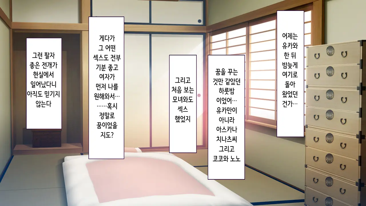 웹툰 이미지 231