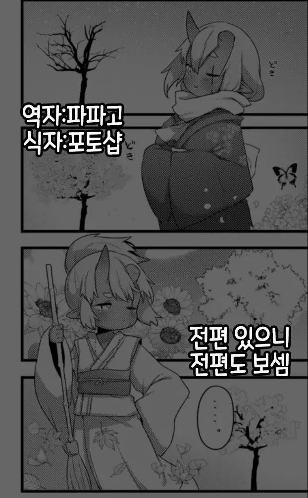 웹툰 이미지 26