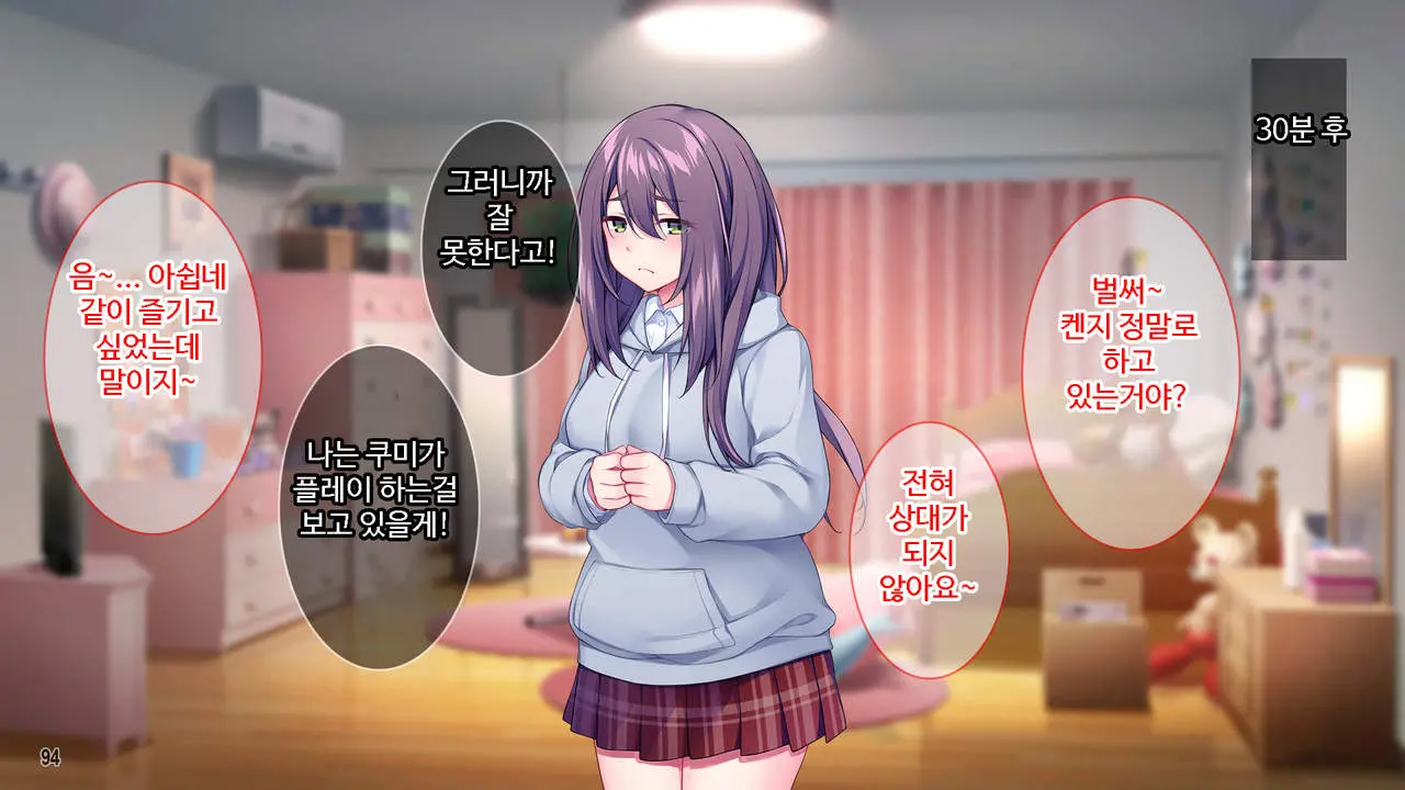 웹툰 이미지 94