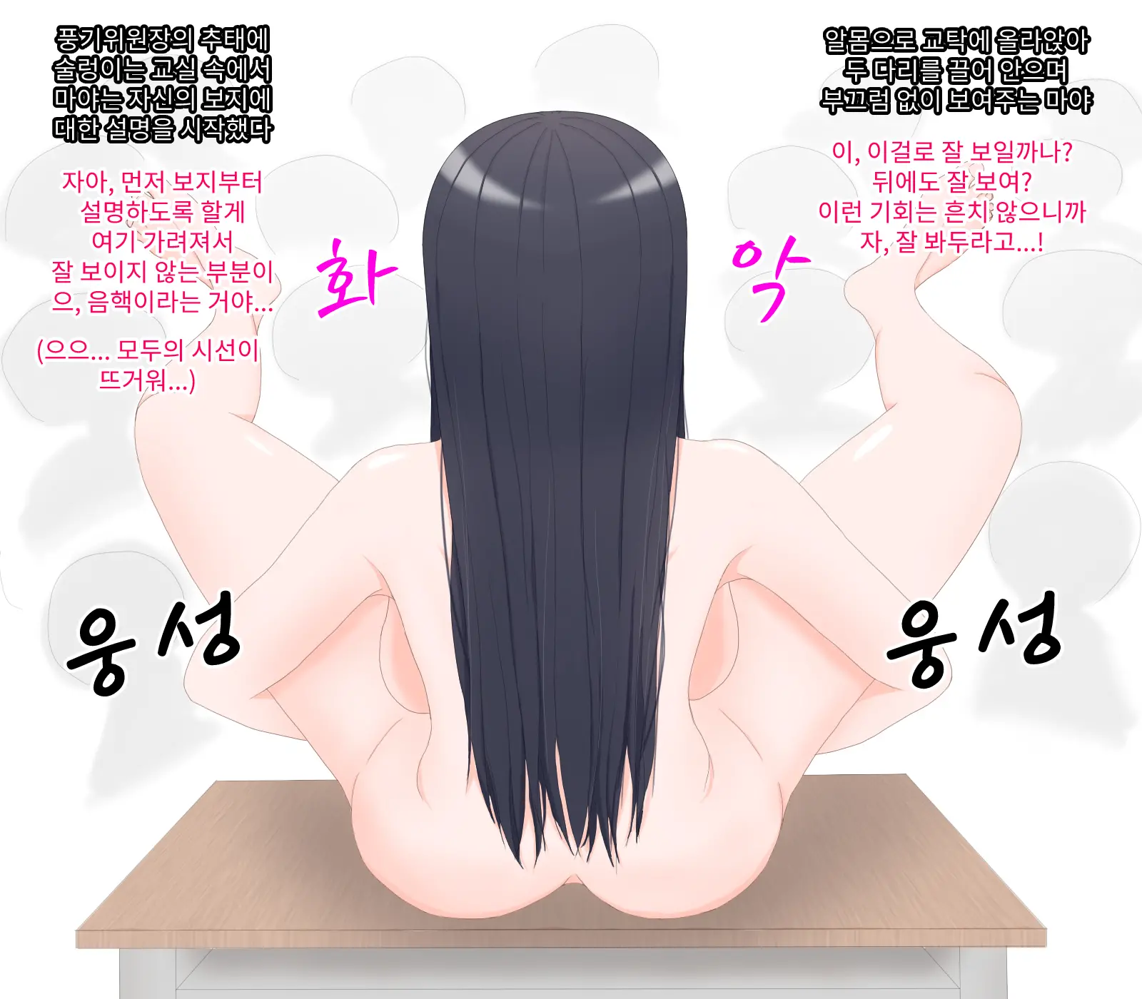 웹툰 이미지 12