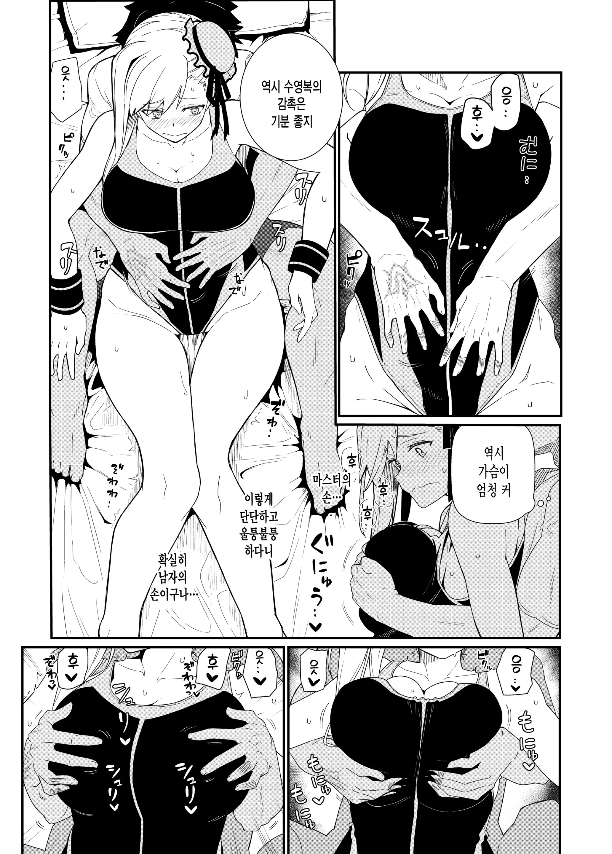 웹툰 이미지 6