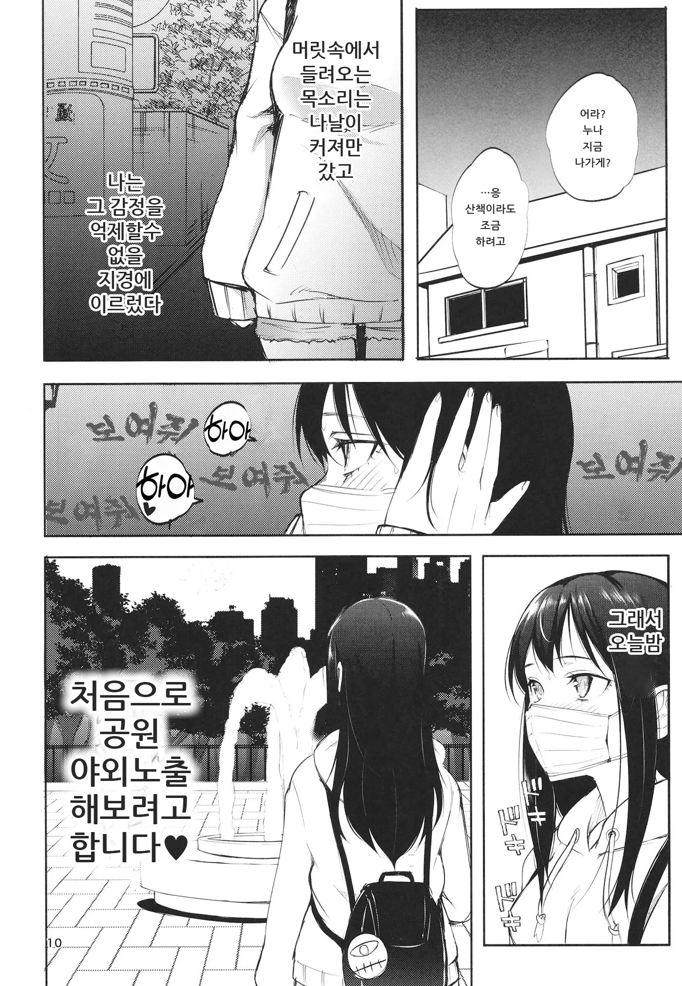 웹툰 이미지 9