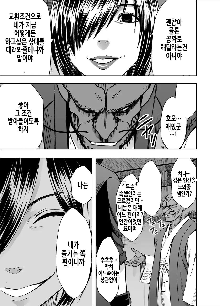 웹툰 이미지 56