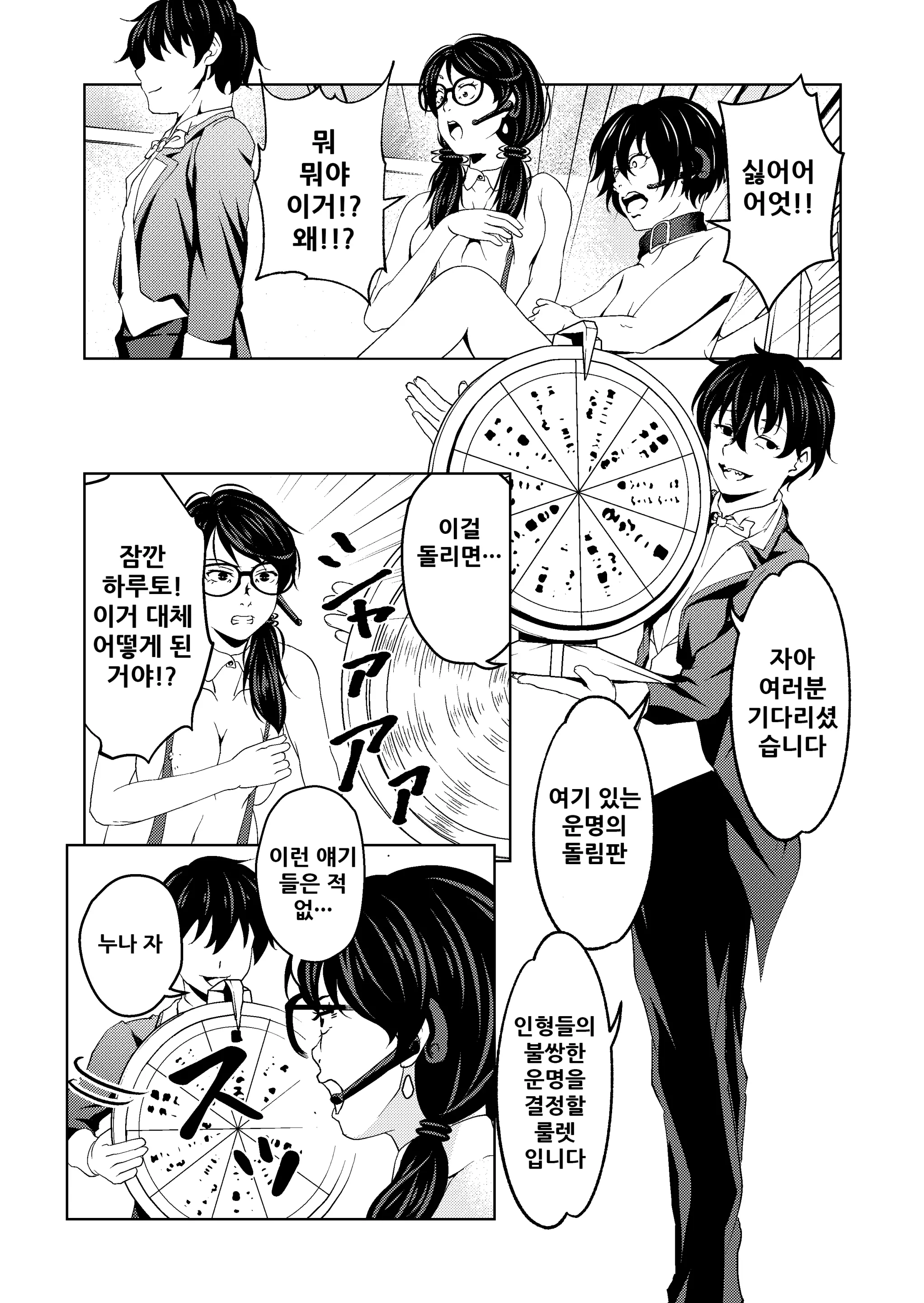 웹툰 이미지 7