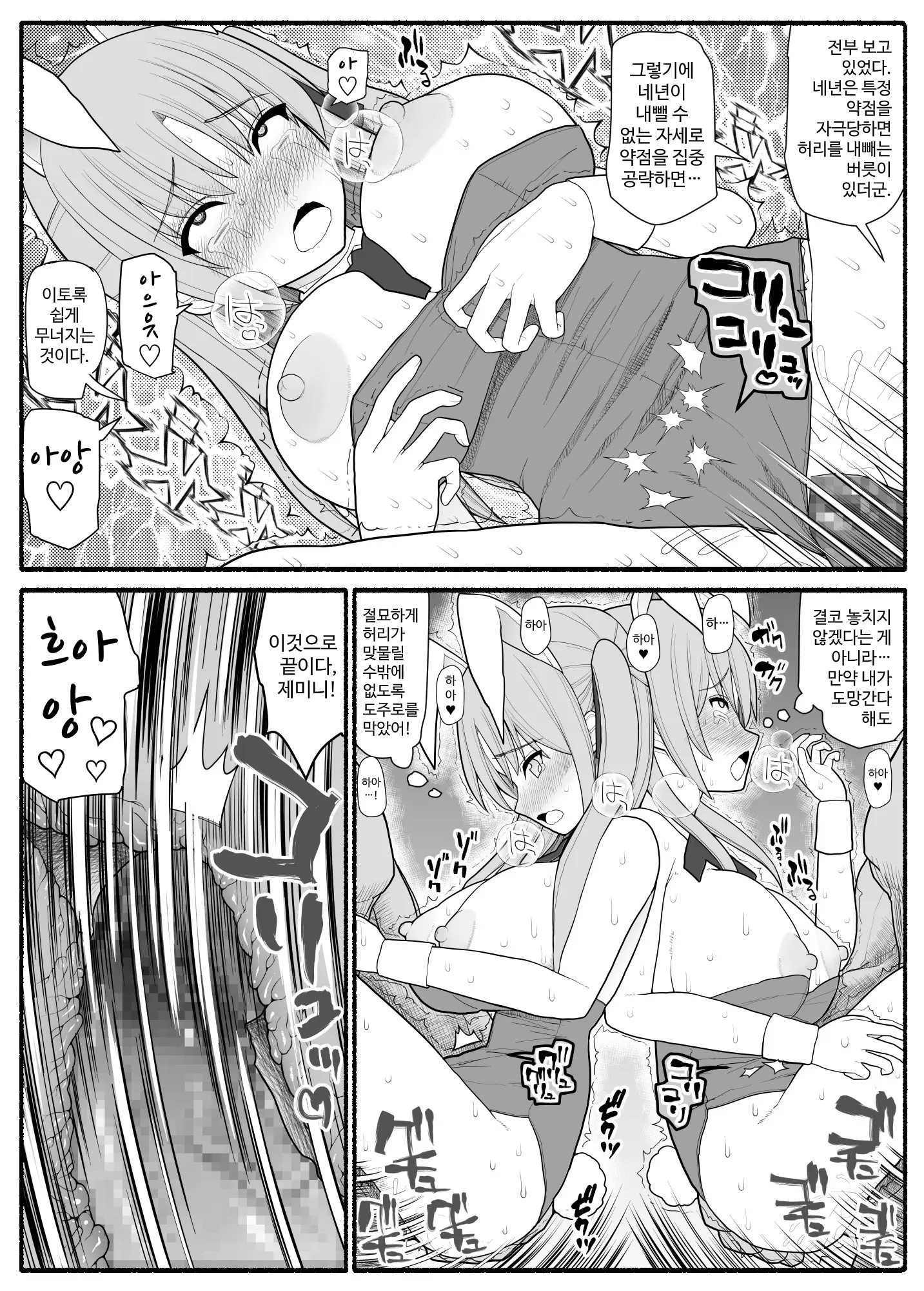 웹툰 이미지 49