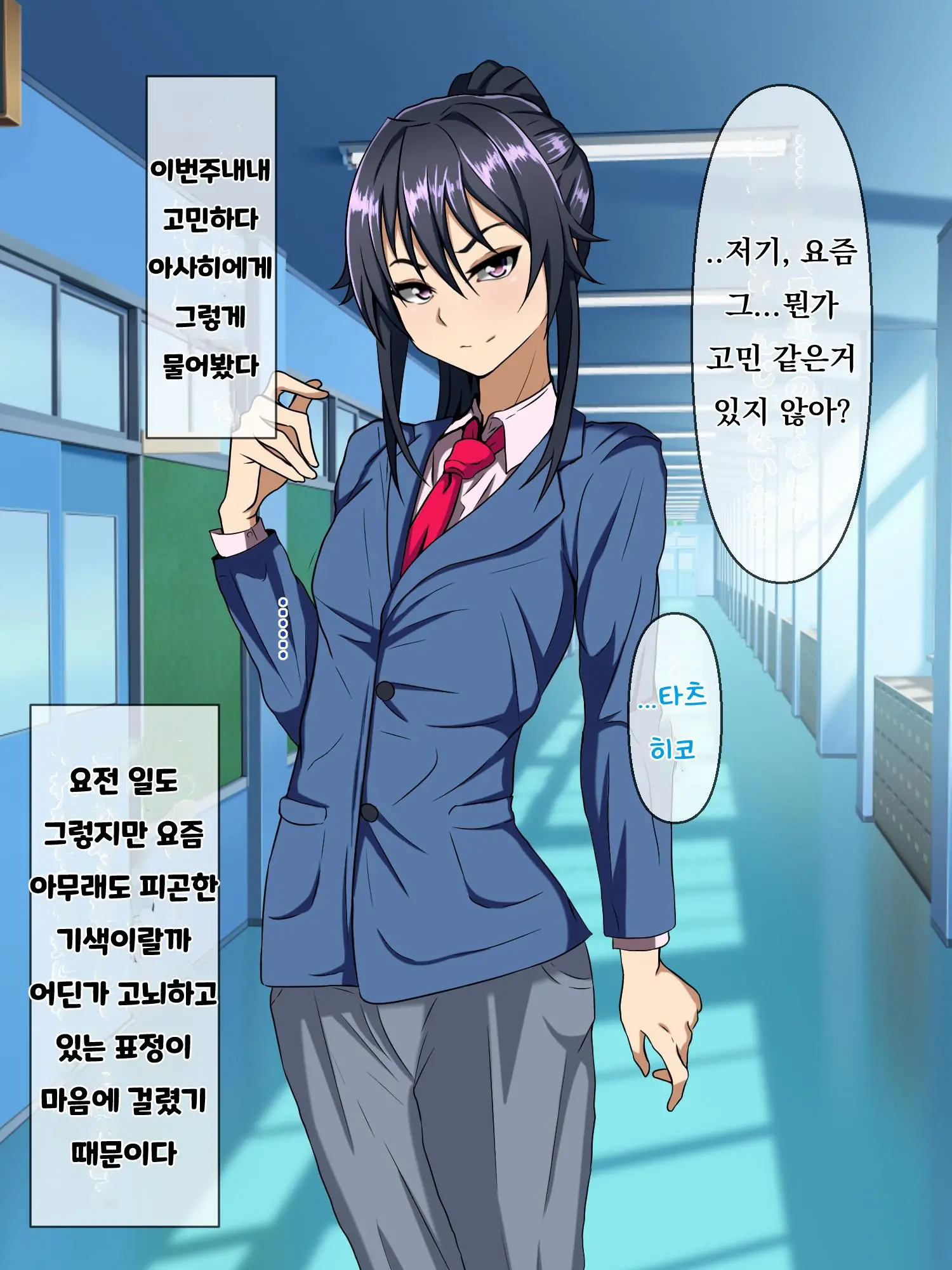 웹툰 이미지 52