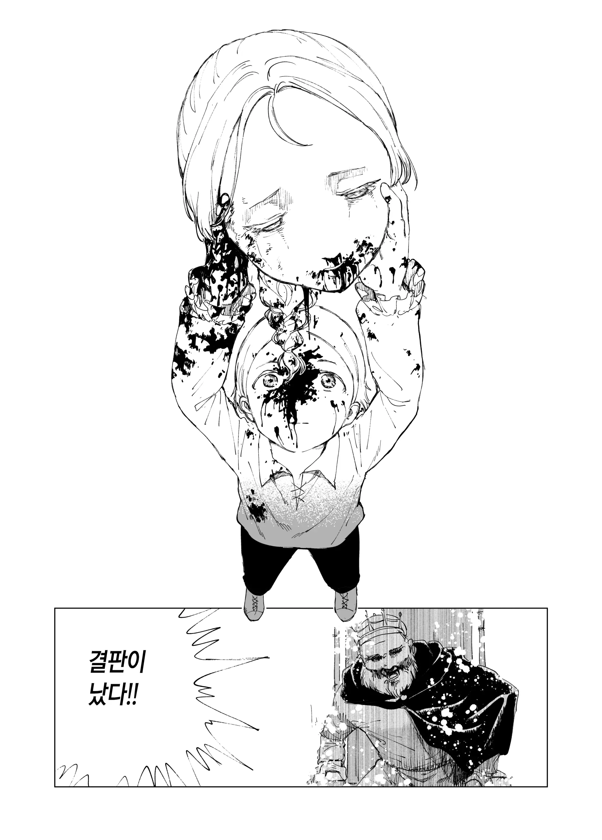 웹툰 이미지 6