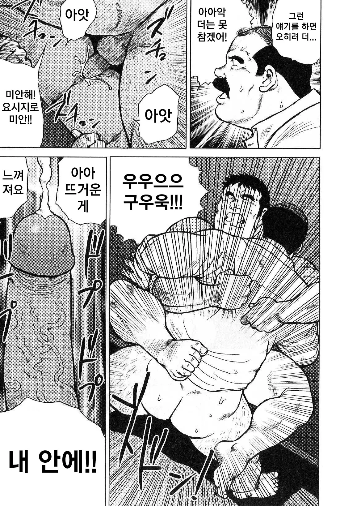 웹툰 이미지 86