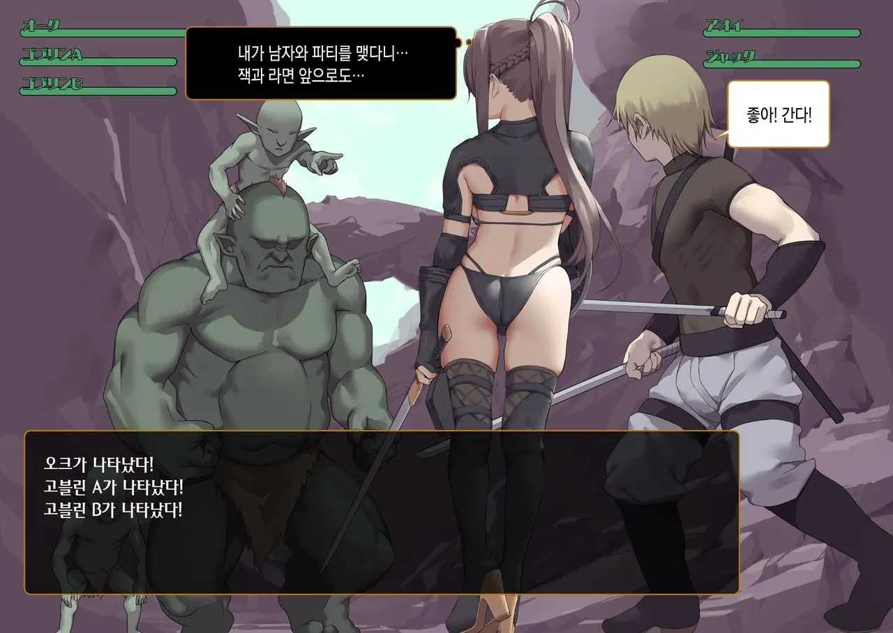 웹툰 이미지 200