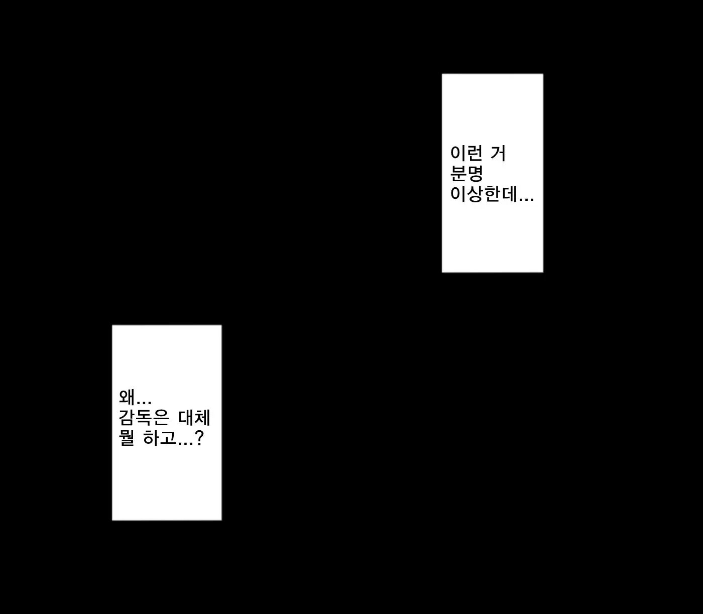 웹툰 이미지 27