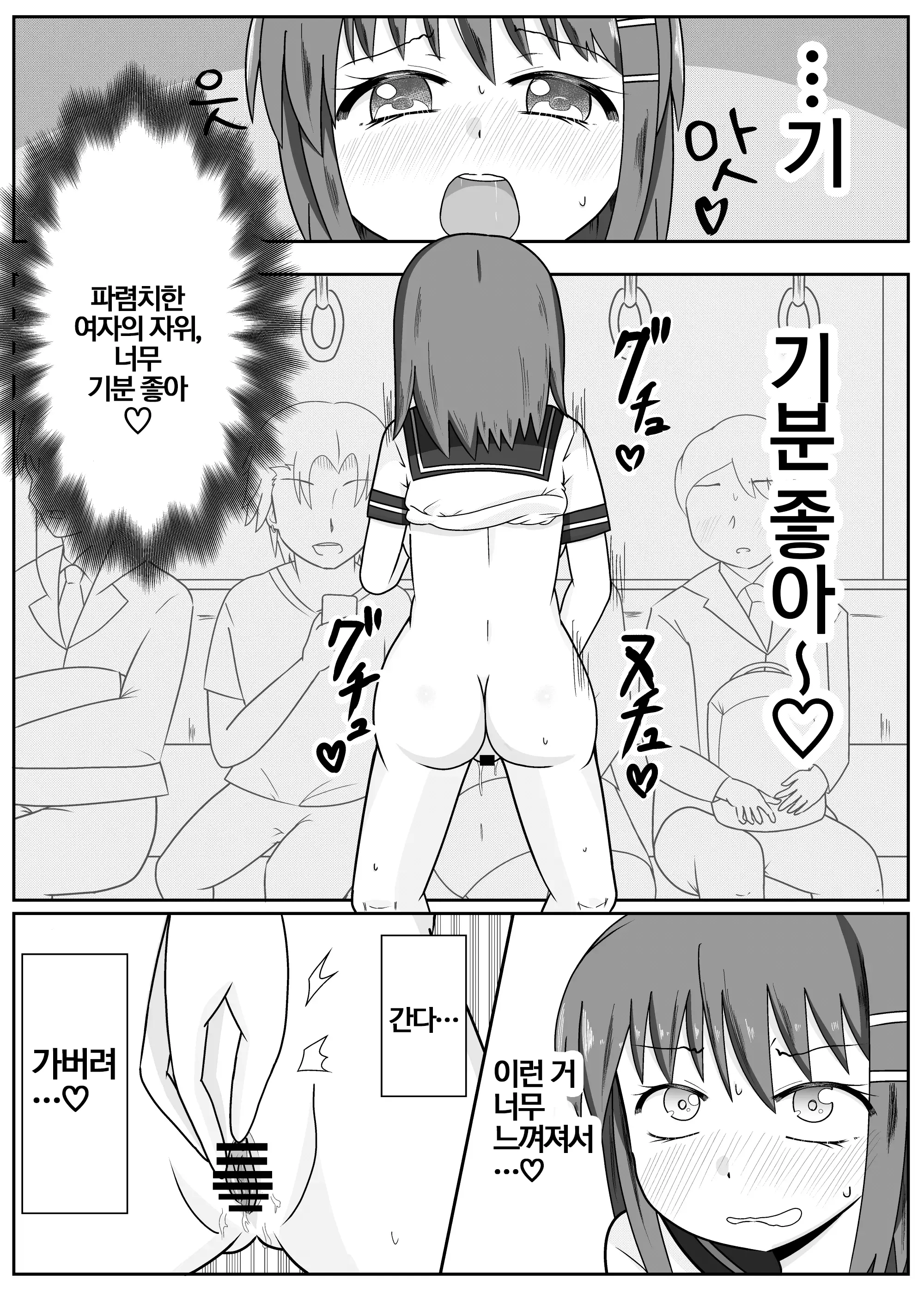 웹툰 이미지 125