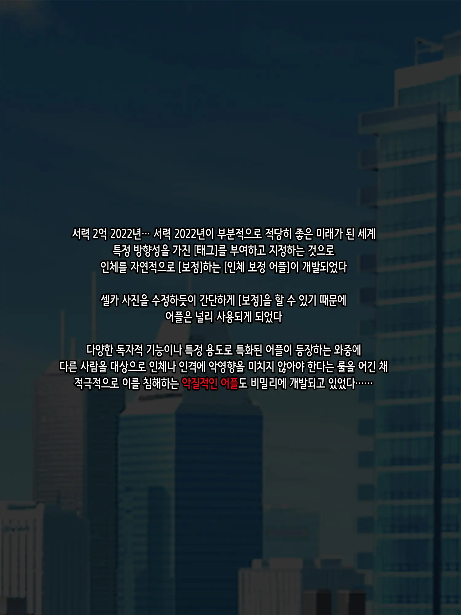 웹툰 이미지 1