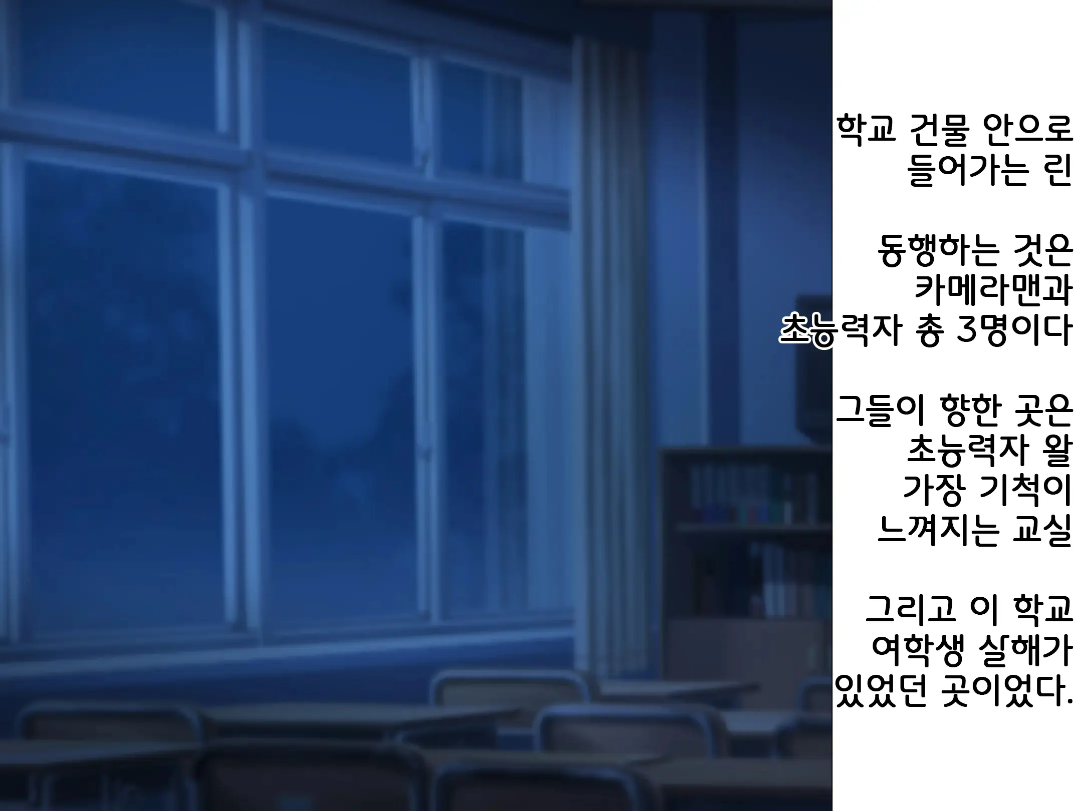 웹툰 이미지 116